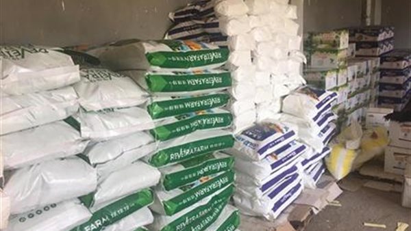 أسمدة ومبيدات أرشيفية