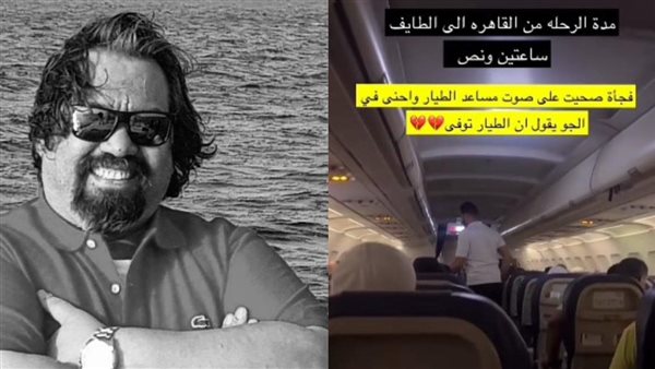 وفاة الكابتن حسن