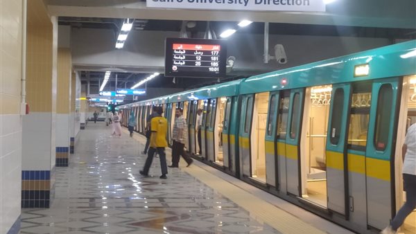 مترو الخط الثالث