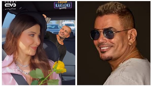 عمرو دياب ونانسي