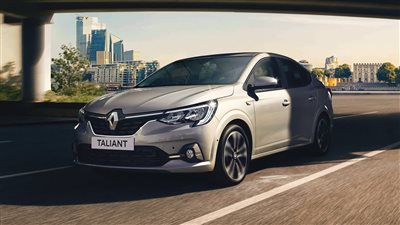 أرخص سيارة أوروبية موديل 2024 في مصر