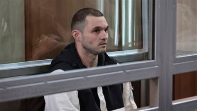 بتهم السرقة والتهديد بالقتل.. روسيا تسجن جنديًا أمريكيًا تعدى على صديقته بموسكو