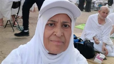 وفاة سيدة من السويس خلال أدائها فريضة الحج 