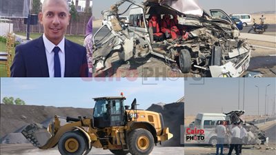 لودر يدهس ميكروباص بالتجمع الأول.. زوجة متوفى في الحادث: السواق قطع جسم جوزي بالشوكة | صور