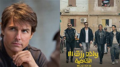 توم كروز في ولاد رزق.. طارق العريان يتعرض للسخرية بسبب مقطع فيديو مفبرك 