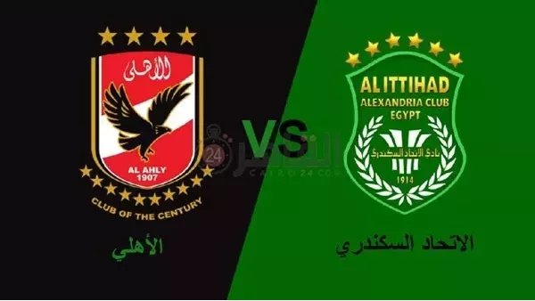 موعد مباراة الأهلي