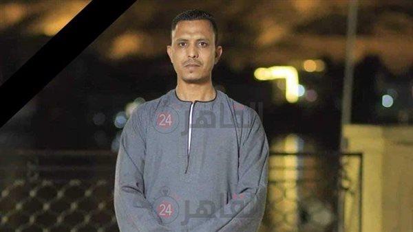 الأب الضحية