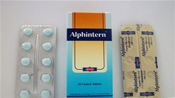 دواء ألفينترن