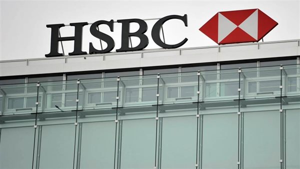 بنك HSBC 