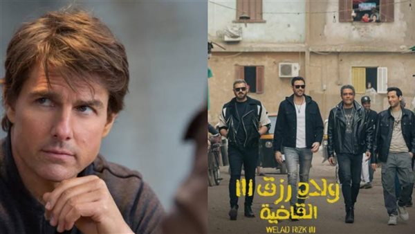 توم كروز ولاد رزق