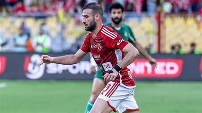 الأهلي يكشف تفاصيل إصابة عمر كمال عبد الواحد