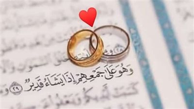 دعاء الخطوبة لإتمام الزواج.. اللهم أتمم لي سعادتي واحفظني من كل شر