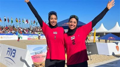 منتخب سيدات الطائرة الشاطئية يتأهل لدور الـ 8 بالبطولة الإفريقية بعد الفوز على غانا