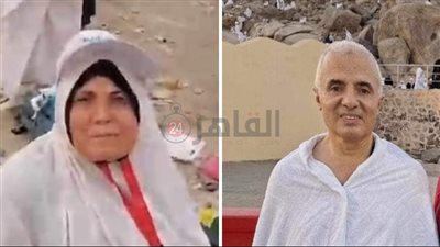 زيادة وفيات الحجاج في المنوفية إلى 30 حالة