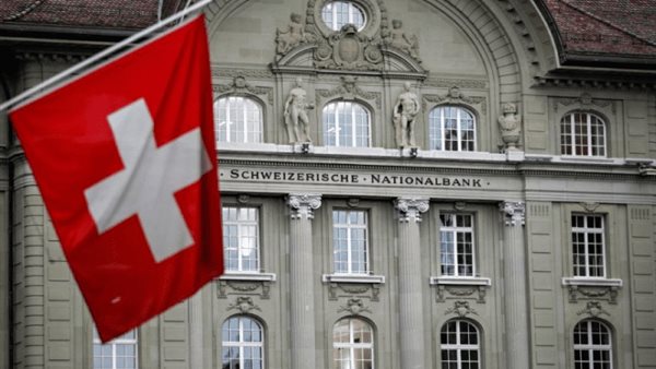 المركزي السويسري