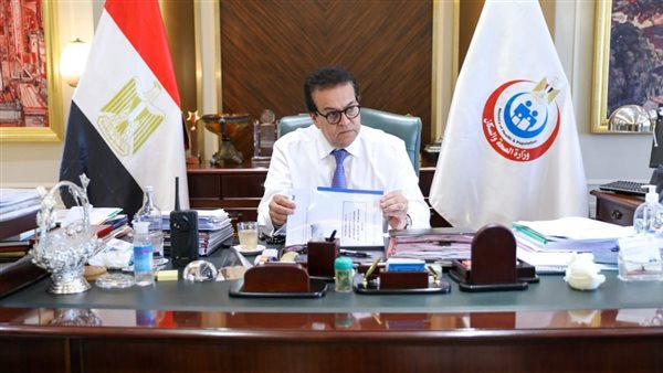 وزير الصحة والسكان