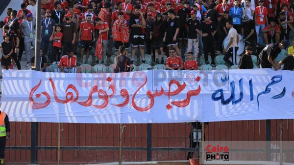  جمهور الأهلي قبل