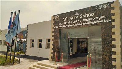 طريقة التقديم على مدرسة صناعة الطائرات.. اعرف الأوراق وموعد التقديم