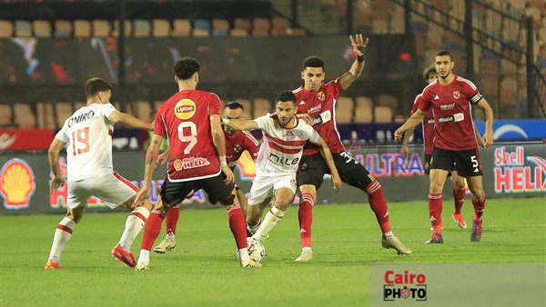 مباراة الأهلي والزمالك