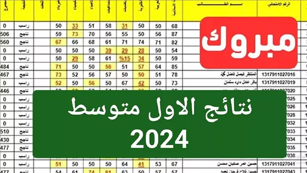 القاهرة 24