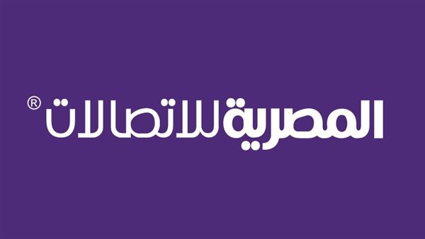 المصرية للاتصالات
