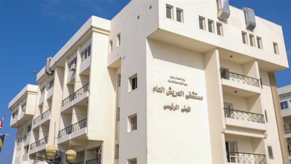 مستشفى العريش 