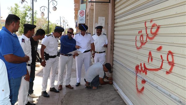 جانب من الإشغالات