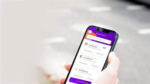 طريقة دفع فاتورة