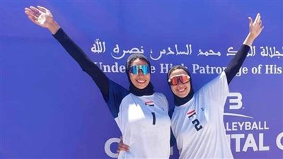 سيدات الطائرة الشاطئية يتوجن ببطولة إفريقيا ويتأهلن لـ أولمبياد باريس