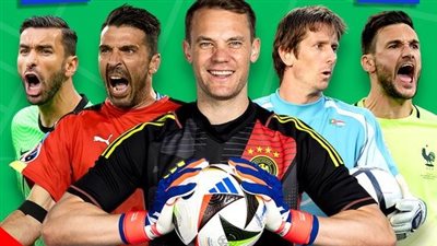 أكثر من شارك.. رقم تاريخي لـ مانويل نوير في بطولة كأس الأمم الأوروبية