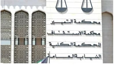 الكويت تطلب إعارة 96 قاضيا مصريا للعمل في محاكمها