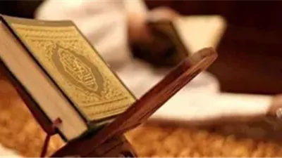 الأزهر عن آداب القرآن الكريم: أفضل القربات التي يتقرب بها العبد لربه ويتحصل منها على الأجر العظيم