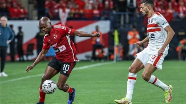 الاهلي والزمالك 