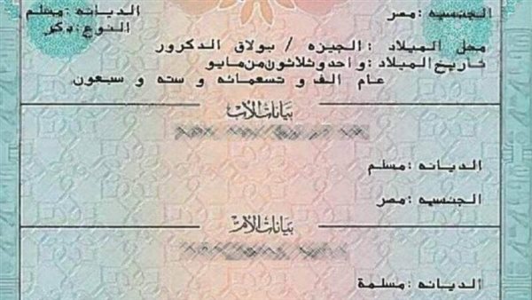 طريقة استخراج شهادة