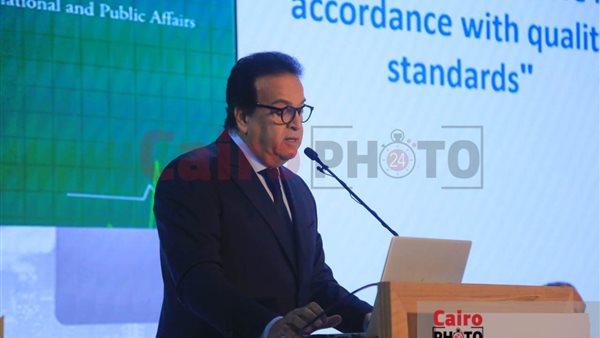 وزير الصحة والسكان