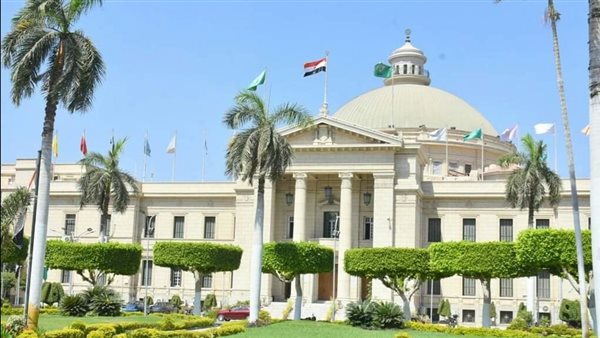 جامعة القاهرة 