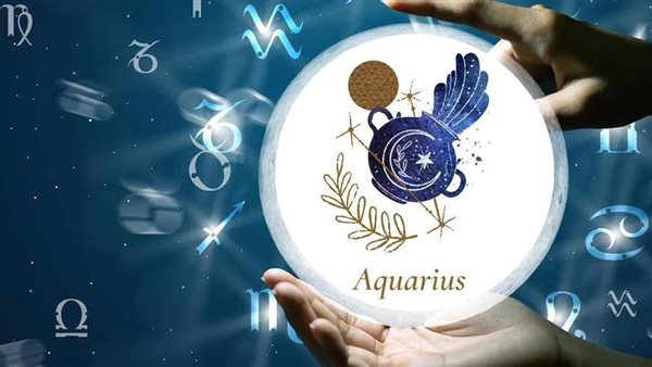 حظك اليوم برج الدلو