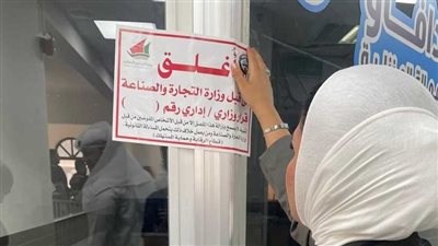 إغلاق 5 مكاتب لاستقدام العمالة في الكويت لهذه الأسباب 