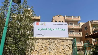 المكتبة الخضراء بالشيخ زايد تفتح أبوابها لطلاب الثانوية العامة للمذاكرة خلال فترة انقطاع الكهرباء