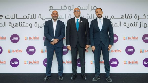 مراسم توقيع الاتفاقية