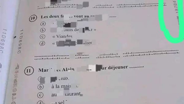 شاومينج يروط طالب