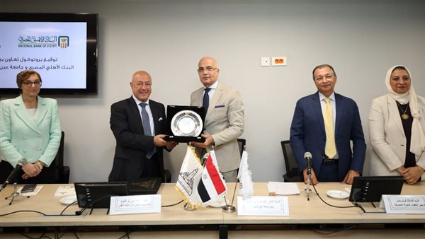 البنك الأهلى المصري