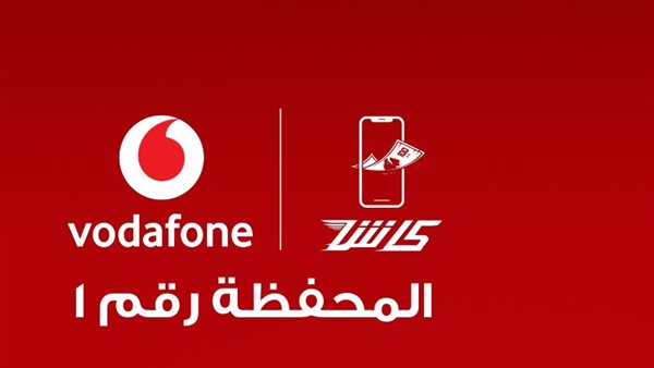  فودافون كاش