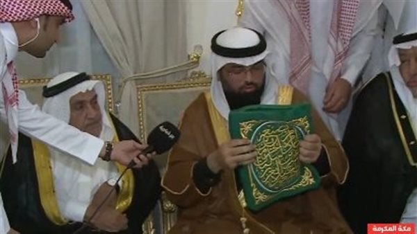 تسليم مفتاح الكعبة