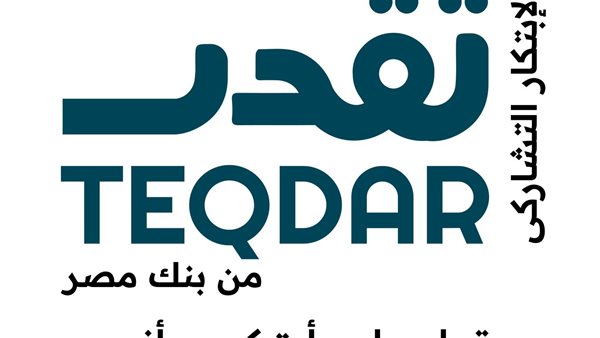  برنامج تقدر مسرع