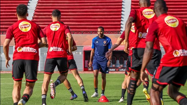 الأهلي يواصل تحضيراته