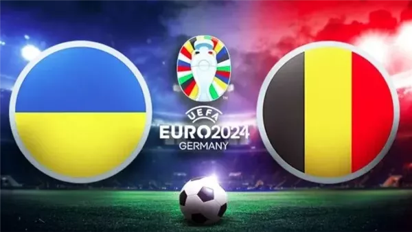 بلجيكا وأوكرانيا