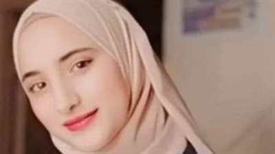 كانت تتنزه في العيد.. وفاة فتاة متأثرة بإصابتها بعدما دهستها سيارة بـ مطروح