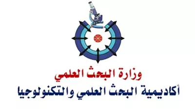 اليوم.. أكاديمية البحث العلمي تنظم ندوة في مجال الثقافة العلمية والسياحة الدينية