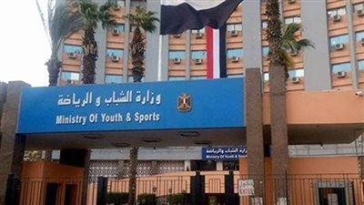 وزارة الرياضة: مخالفة الاشتراطات الطبية تعرض الهيئات الرياضية للمحاسبة الجنائية